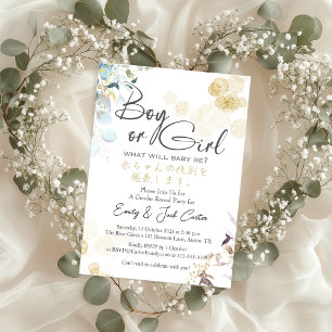 Invitation Garçon ou fille Genre Révéler Botanique Or Élégant