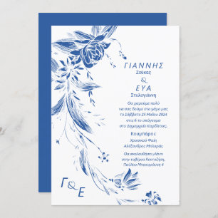 Invitation Garland fleuri bleu et blanc mariage 1