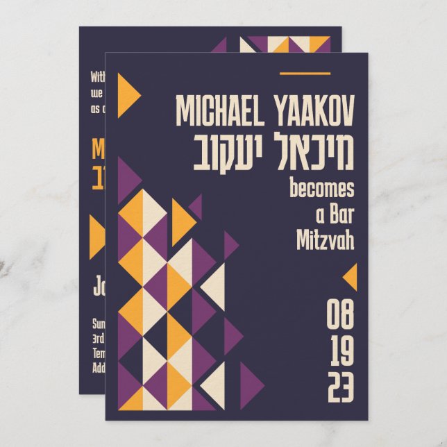 Invitation Geometry Purple Hebrew Bar Mitzvah (Devant / Derrière)