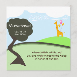Invitation Girafe islamique de bismillah d'invitation de bébé