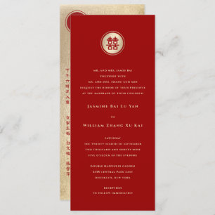 Invitation Gold Circle Double Bonheur Chic Mariage chinois