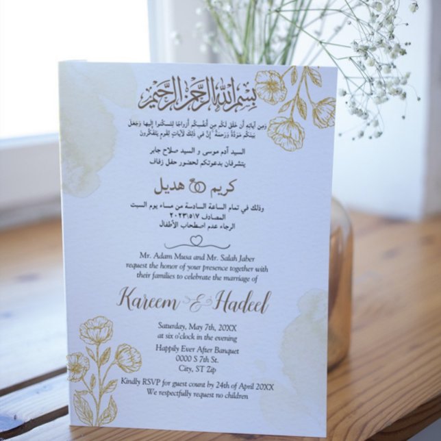 Invitation Gold Floral arabe anglais classique musulman moder (Créateur téléchargé)