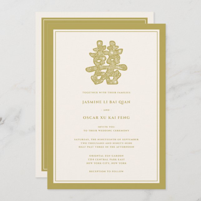 Invitation Gold Floral Double Bonheur Mariage chinois (Devant / Derrière)
