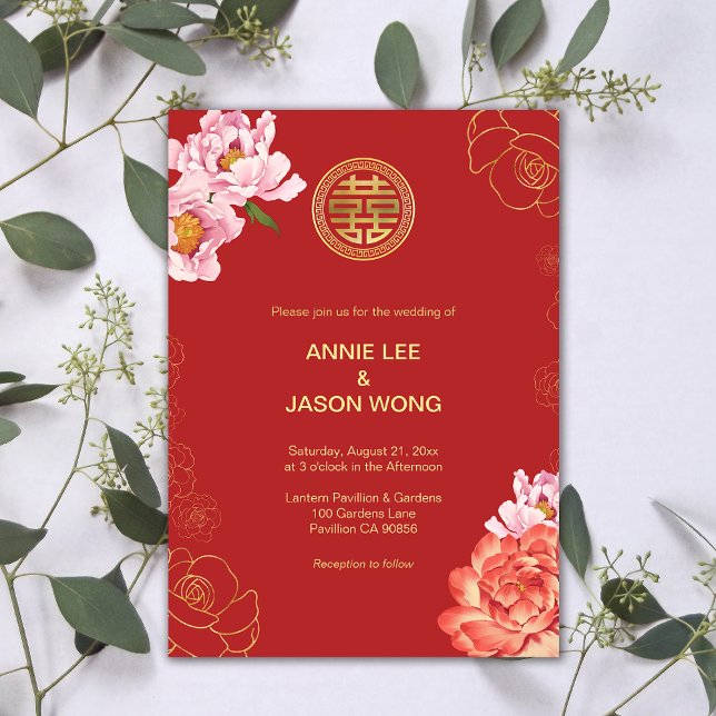 Invitation Gold Peony Double Bonheur Mariage chinois (Gold Peony Double Happiness Chinese Wedding Invitation)