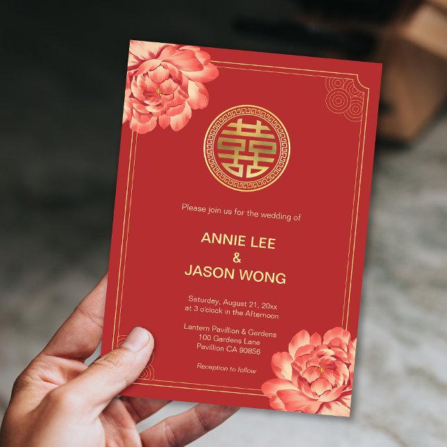 Invitation Gold Peony Double Bonheur Mariage chinois (Gold Peony Double Happiness Chinese Wedding Invitation)