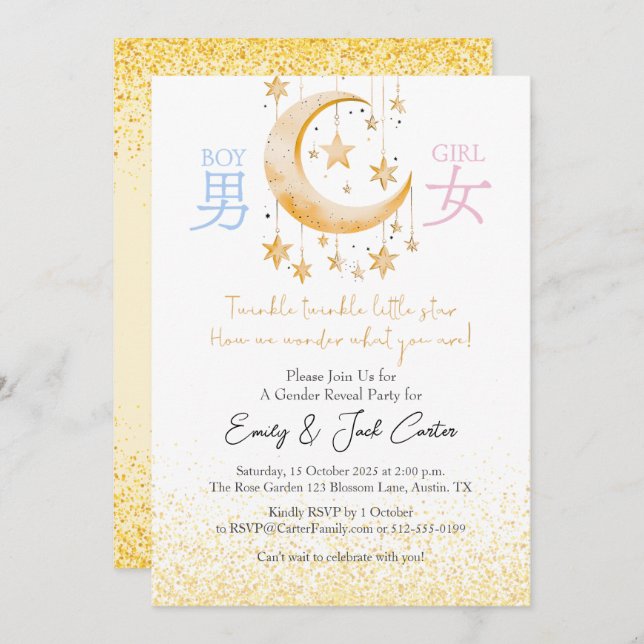 Invitation Gold Sparkle Twinkle Little Star Genre Reveine (Devant / Derrière)