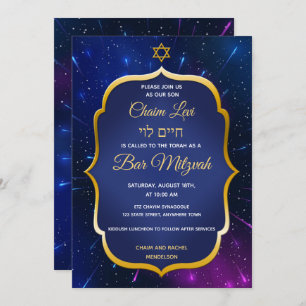 Invitation Gold Star sur Blue Space Jewish Bar Mitzvah