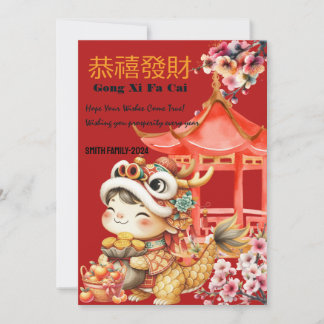 Invitation Gong Xi Fa Cai-Dragon Nouvel An Chinois-Lunaire 20