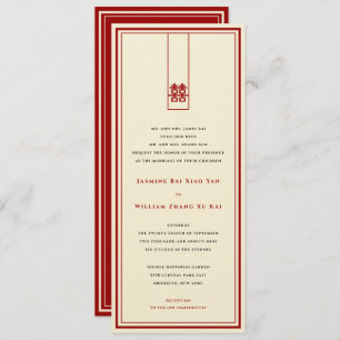 Invitation Grand Rectangle double bonheur Mariage chinois