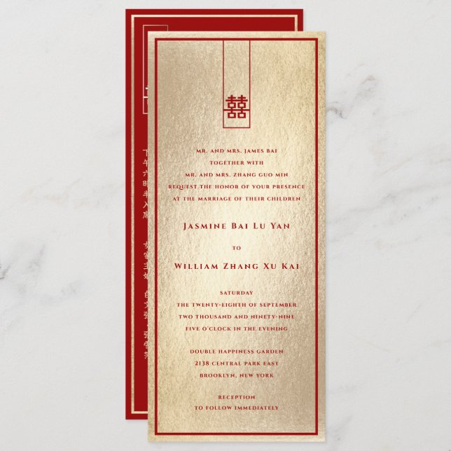 Invitation Grand Rectangle Double Bonheur Or Mariage asiatiqu (Devant / Derrière)