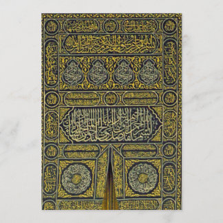Invitation Hadj arabe musulman islamique Kaaba de