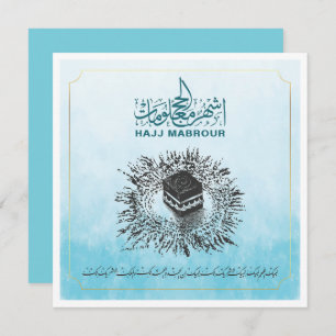 Invitation Hajj Mabrour, Kaaba sacrée à La Mecque en Arabie S