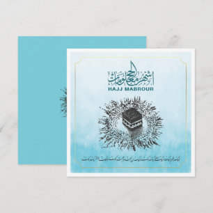 Invitation Hajj Mabrour, Kaaba sainte à La Mecque Arabie Saou