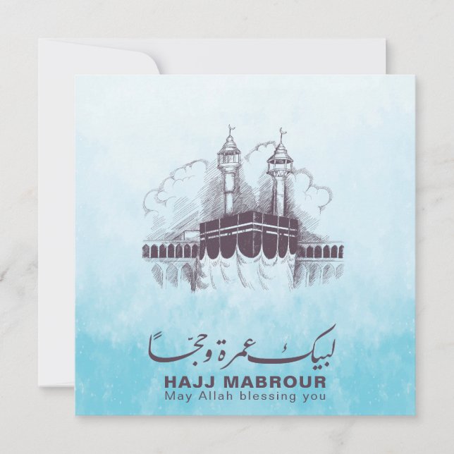 Invitation Hajj Mabrour, Umrah Mubarak à La Mecque en Arabie  (Devant)
