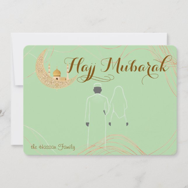 Invitation Hajj Mubarak Card  Umra Greeting Card  (Devant)