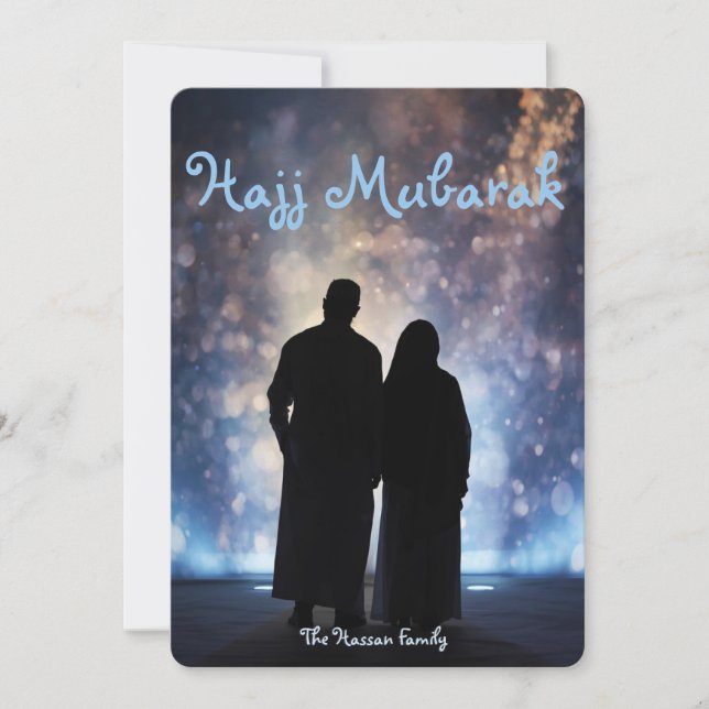 Invitation Hajj Mubarak greeting card, Umrah Mubarak Card (Devant)