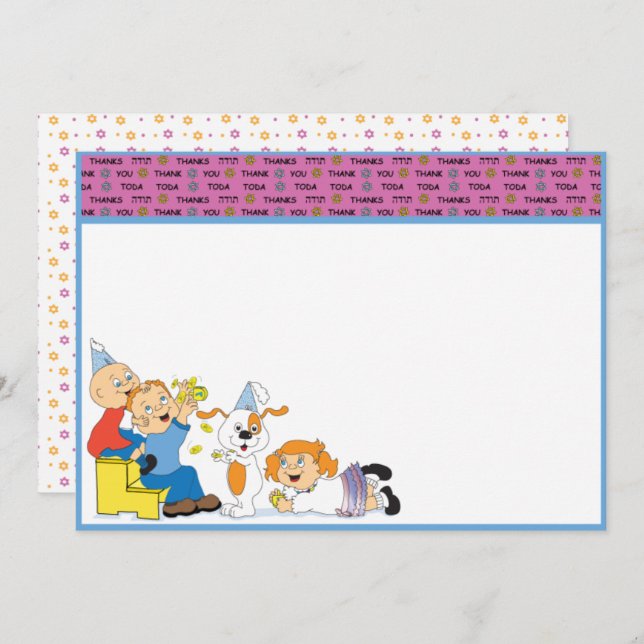 Invitation Hanoukka Card Merci 7" x 5" Personnaliser (Devant / Derrière)