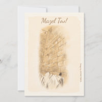 Happy Bar Mitzvah Jerusalem Kotel Aquarelle