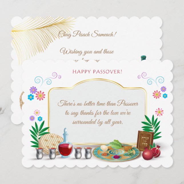 Invitation Happy Passover Spring Sesach Seder Vintage (Devant / Derrière)