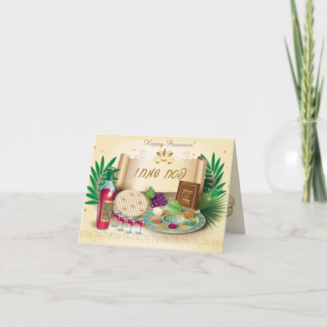 Invitation Happy Passover Spring Sesach Seder Vintage (Devant)