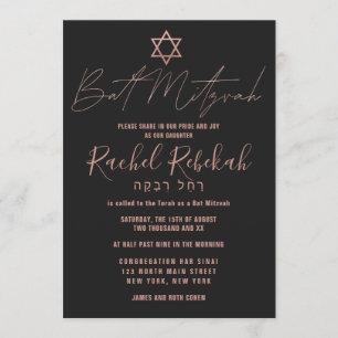 Invitation Hébreu moderne Rose simple or noir Bat mitzvah