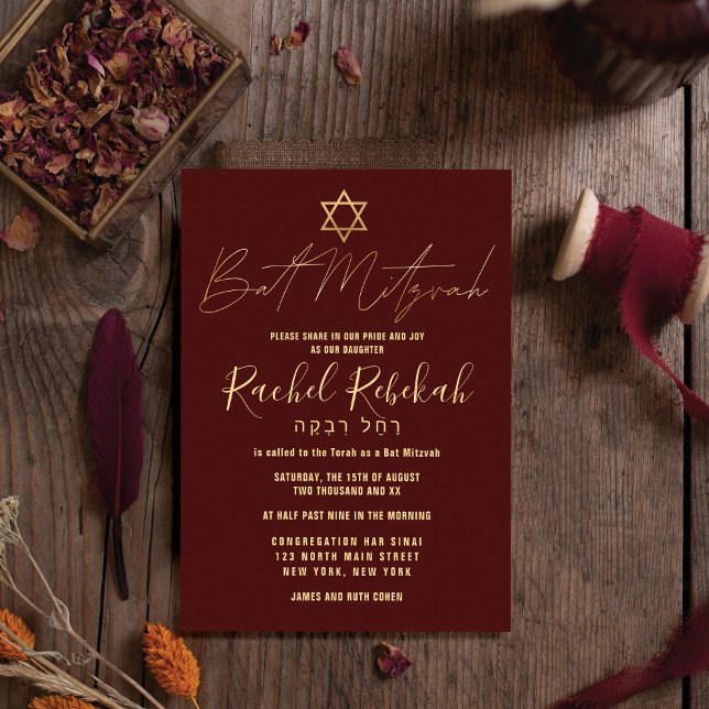 Invitation Hébreu moderne simple or Bourgogne Bat mitzvah rou (Créateur téléchargé)
