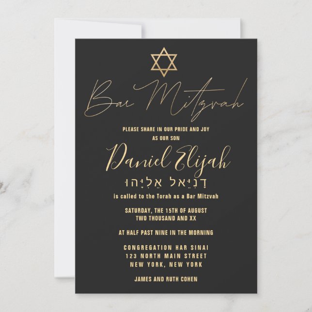 Invitation Hébreu moderne simple or noir Star Bar Mitzvah (Devant)