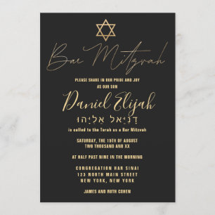 Invitation Hébreu moderne simple or noir Star Bar Mitzvah