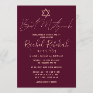 Invitation Hébreu Rose simple or Bourgogne Bat mitzvah rouge