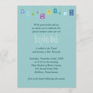 Invitation HÉBREUE ACCROCHANTE de Mitzvah de barre
