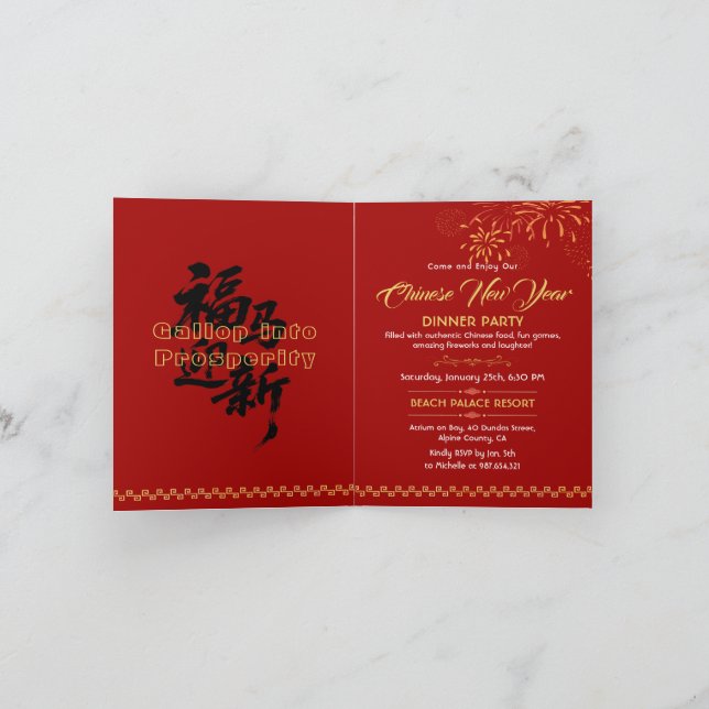 Invitation Horse Year 2026 Chinese Lunar New Year Party (Intérieur)