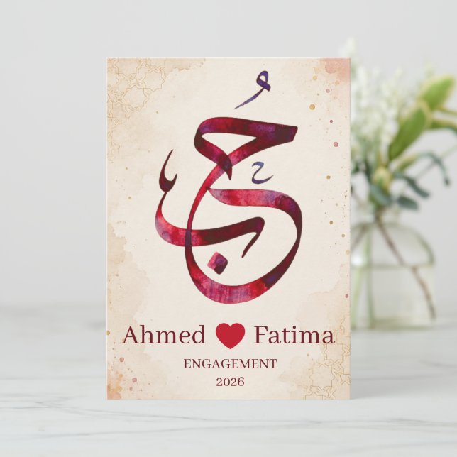 Invitation Hubb Amour Calligraphie Arabe Élégant (Debout devant)