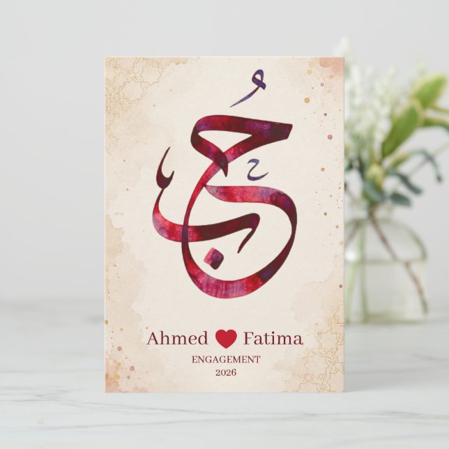 Invitation Hubb Amour Calligraphie Arabe Élégant (Debout devant)