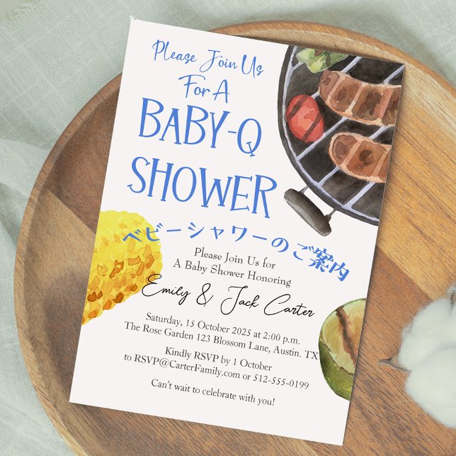 Invitation I Do BBQ BabyQ Baby shower Grill Food Blue En vich (Créateur téléchargé)