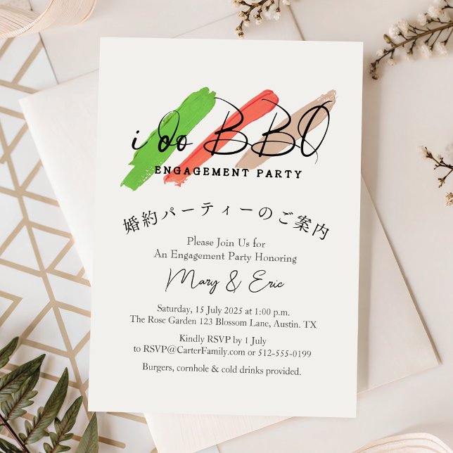 Invitation I Do BBQ Engagement Party Minimale Burger Brush (Créateur téléchargé)