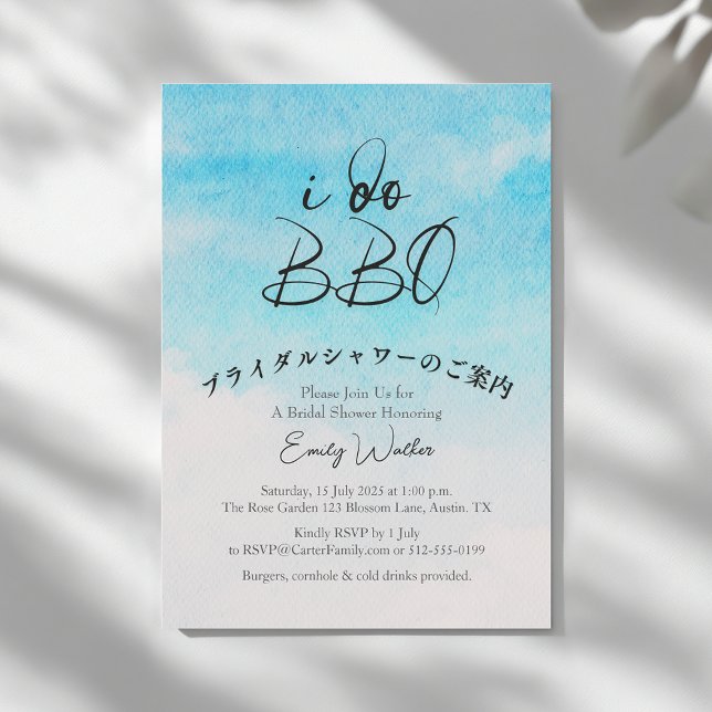 Invitation I Do BBQ Fête des mariées Blue Sky Simple Aquarell (Créateur téléchargé)