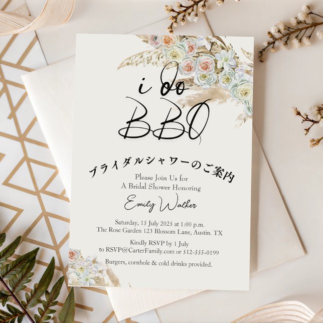 Invitation I Do BBQ Fête des mariées Pampas Grass Boho Élégan (Créateur téléchargé)