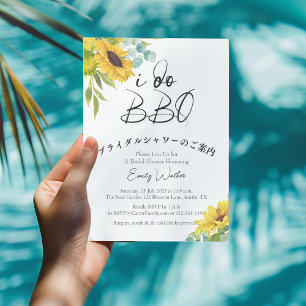 Invitation I Do BBQ Fête des mariées Tournesol Aquarelle