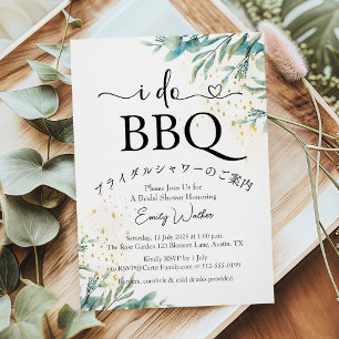 Invitation I Do BBQ Fête des mariées Verdure or Aquarelle