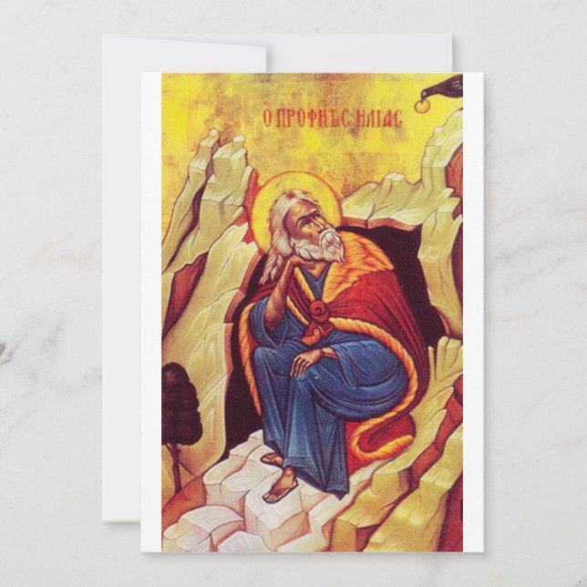Invitation Icône orthodoxe grecque du prophète Élie (Devant)