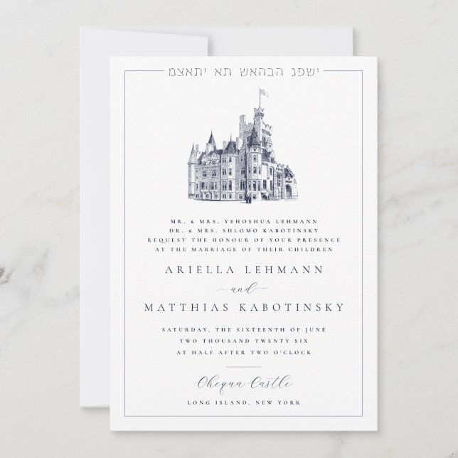 Invitation Illustration de château élégant pour mariage juif (Devant)
