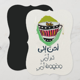 Invitation Installée dans le pays actuel : Installateur de re