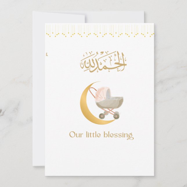 Invitation Islamic Baby dua poster (Devant)
