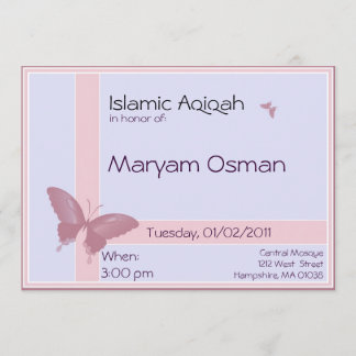Invitation islamique d'Aqiqa - célébration de bébé