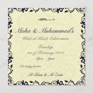 Invitation islamique de fiançailles de Katb Kitab