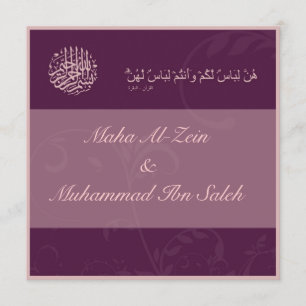 Invitation islamique de fiançailles de mariage de