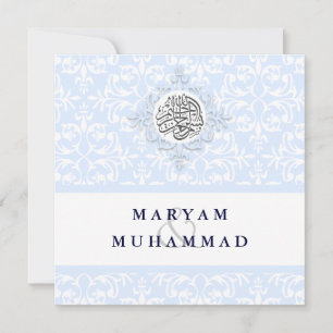 invitation islamique fiançailles de mariage damass