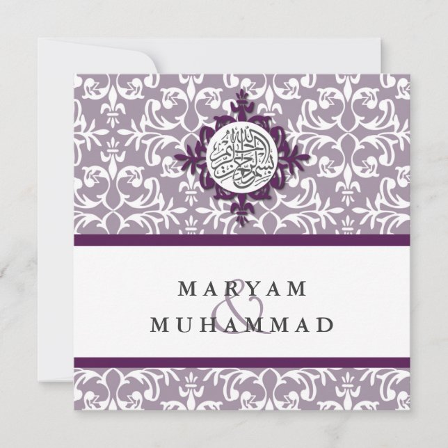 invitation islamique fiançailles de mariage damass (Devant)