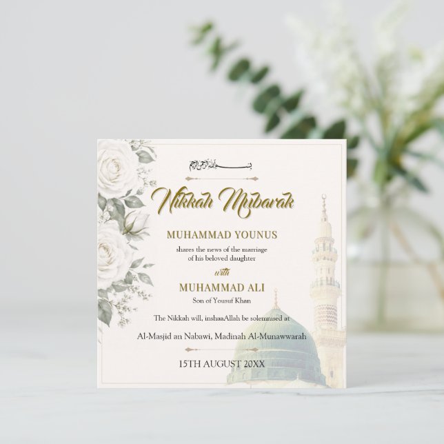 Invitation islamique Nikkah Mubarak  (Debout devant)