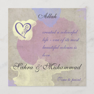 Invitation islamique - peinture d'aquarelle de